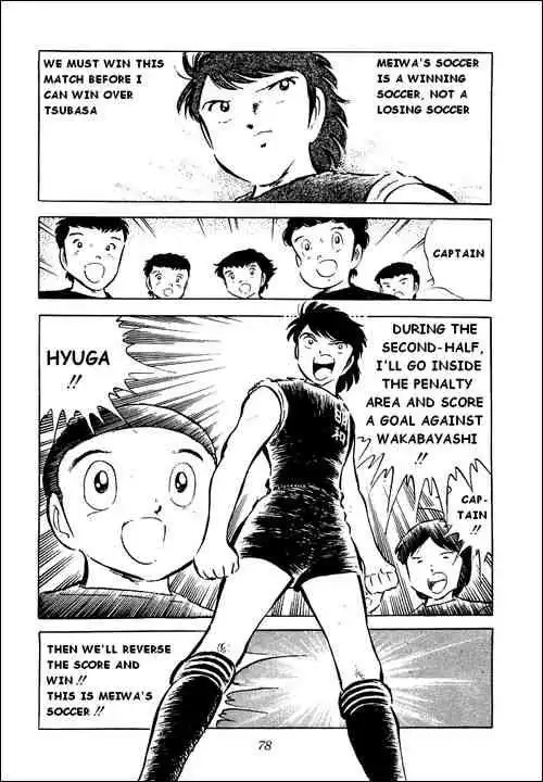 Captain Tsubasa Chapter 39 11